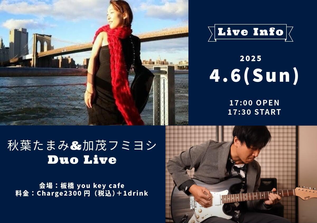 2025年4月6日ライブ